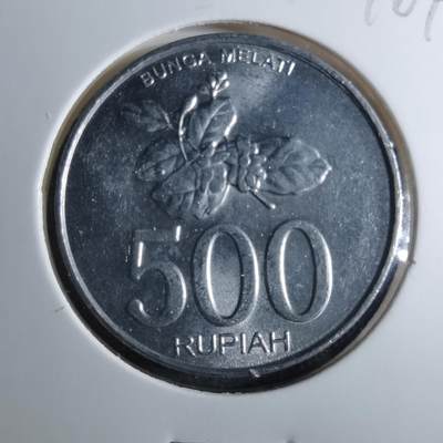沼泽如烟--第846场 - 印度尼西亚2003年500卢比