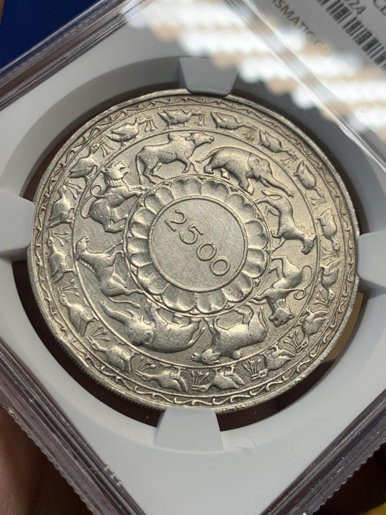 《竞宝斋》第420场 周日，周一，周二  3场连拍 （全场包邮） NGC UNCD 锡兰1957年佛诞2500年5卢比纪念银币