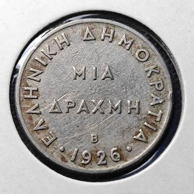 KK钱币收藏小铺 第343场 2月预留时间 周末发货 - 1926希腊2德拉克马 