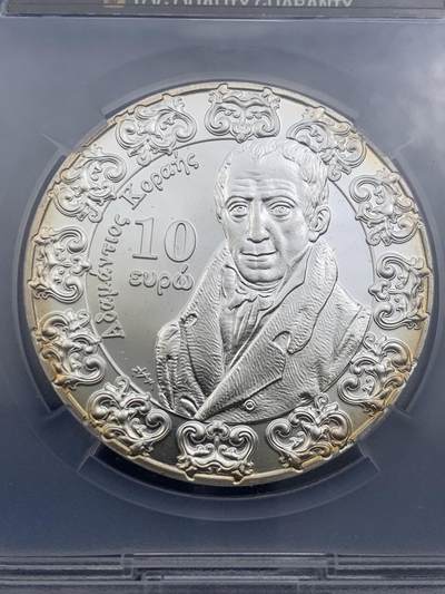 《竞宝斋》第420场 周日，周一，周二  3场连拍 （全场包邮） TQG PF67UC 希腊2018年欧洲之星-巴洛克和洛可可艺术10欧精制银币 31.1克 925银 发行量5千