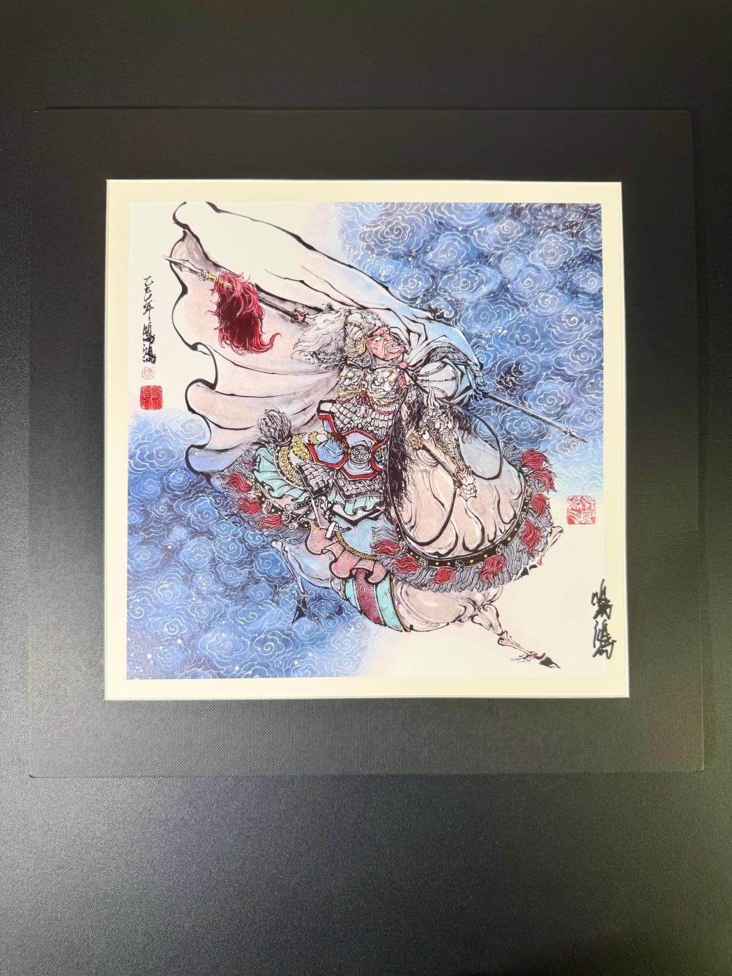 NO.10  每周好又多金牌大场，一站式配齐，方便凑单！（周6晚7点半截拍，卖家送拍0抽成！） 【亲签版画】鸣鸿老师亲签 复刻版画 五虎上将赵子龙 35*35cm 【血染征袍透甲红，当阳谁敢与争锋】