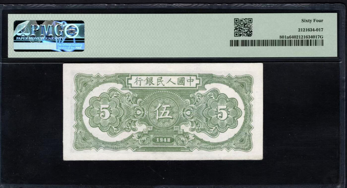 一版帆船美评64无4主流分尾6，全新直版，不易上分的品种，自然边角，对光无黑线，售价4500包顺丰
