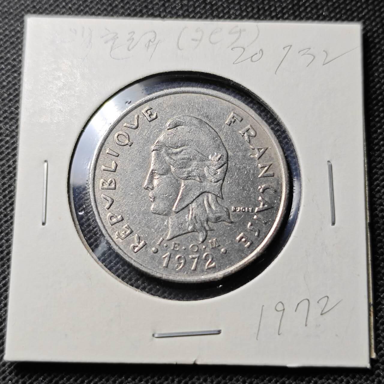 KK钱币收藏小铺 第343场 2月预留时间 周末发货 1972法属波利尼西亚20法郎 