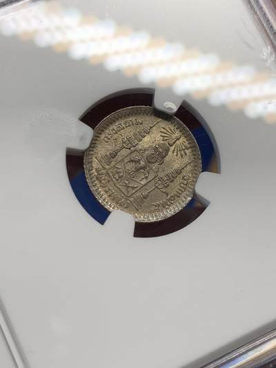 《竞宝斋》第420场 周日，周一，周二  3场连拍 （全场包邮） NGC MS62 泰国1876-1900年拉玛五世国王头像1/8铢小银币