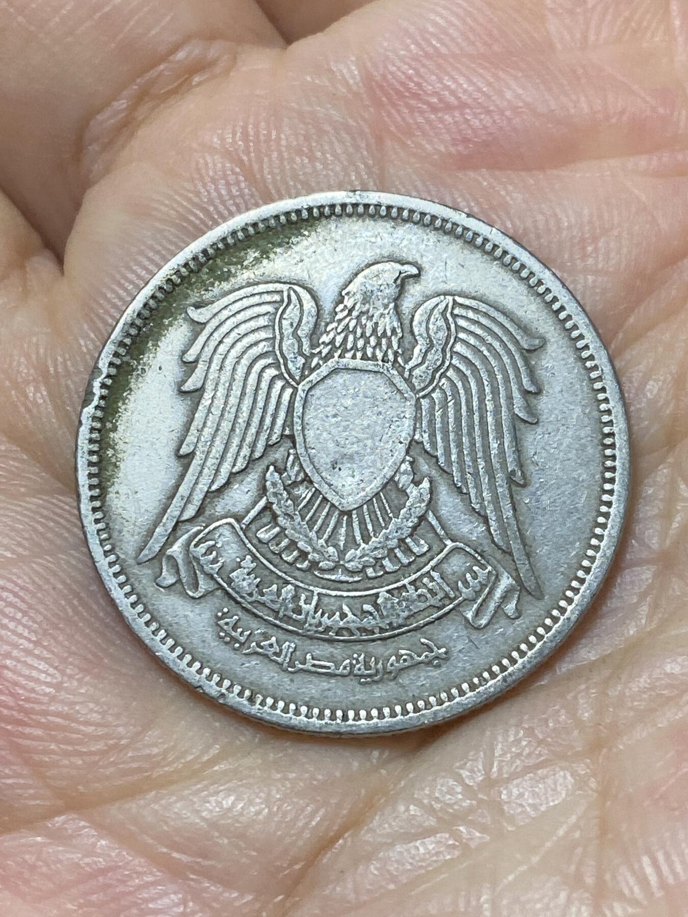 2025年第九十四场(总第一百二十场）外国好品散币(免佣金) 埃及🇪🇬1972单年份10皮阿斯特(阿拉伯共和国时期第一套)