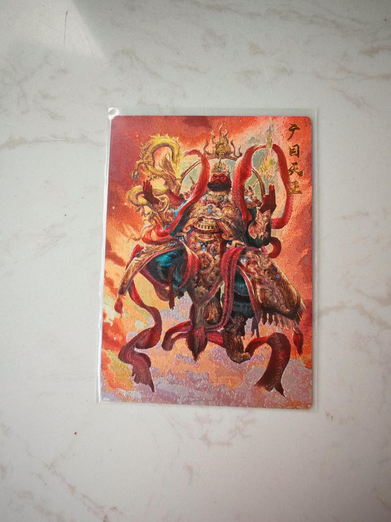 小怪兽卡牌第四十二期 （收拍品  不寄存 消费赠送随机裸卡） 杆子广目天王粗闪裸卡
