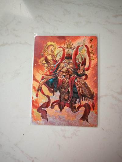 小怪兽卡牌第四十二期 （收拍品  不寄存 消费赠送随机裸卡） - 杆子广目天王粗闪裸卡