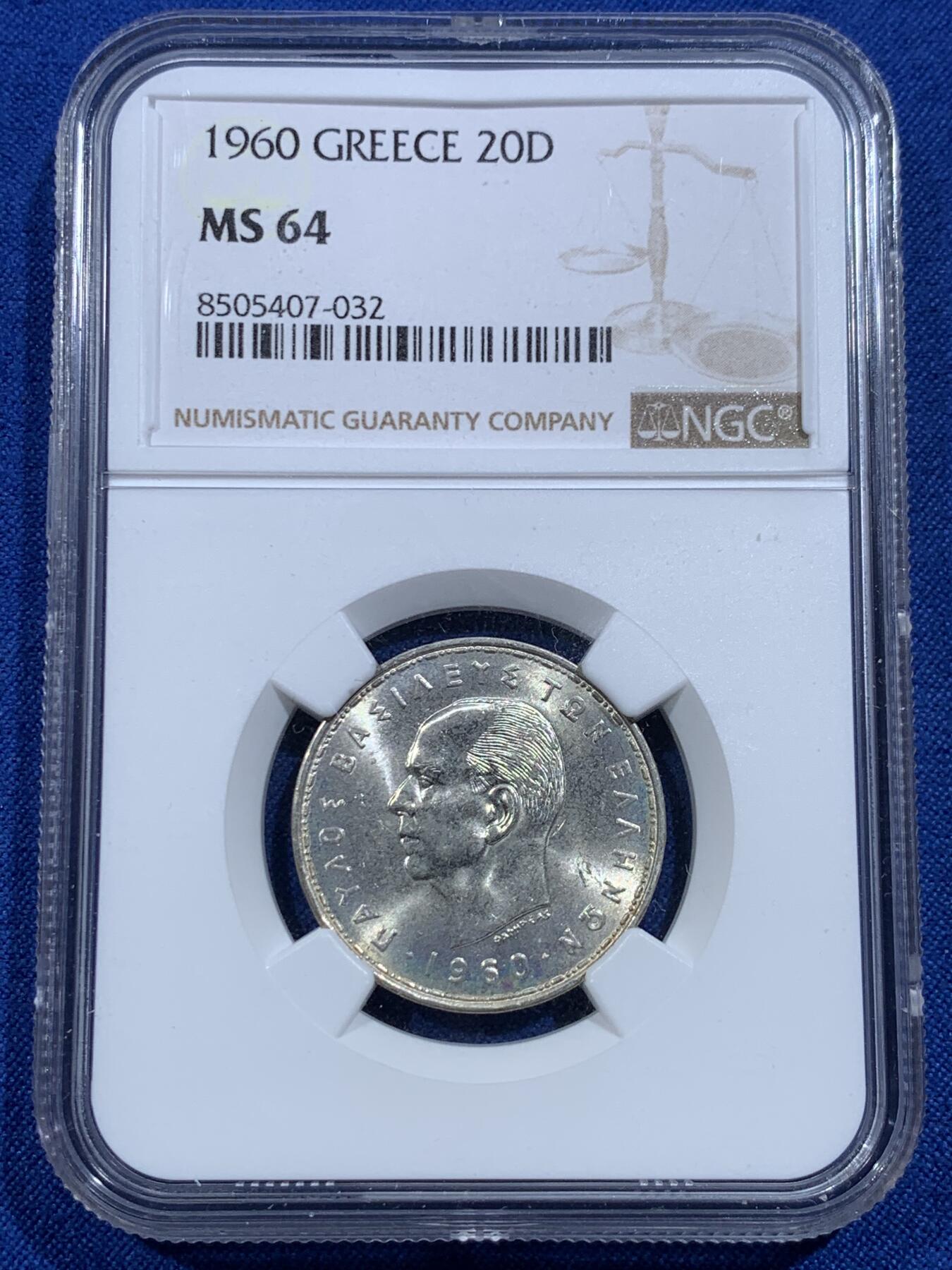 《竞宝斋》第420场 周日，周一，周二  3场连拍 （全场包邮） NGC MS64 希腊王国1960年20德拉克马月亮女神银币
