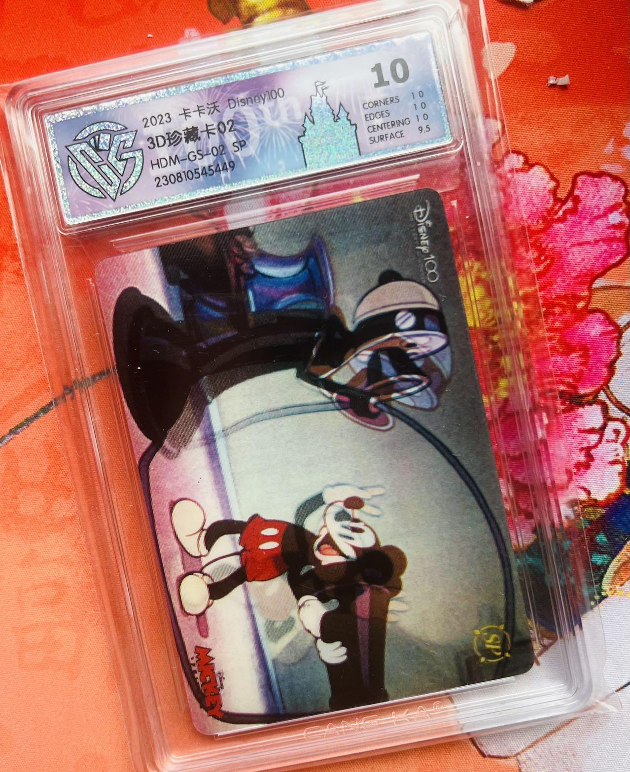 【随心含颖卡拍46期】卡游/集卡社/卡卡沃 抽卡机专场拍卖【无佣金】 卡卡沃 米奇 珍藏卡  ccg10