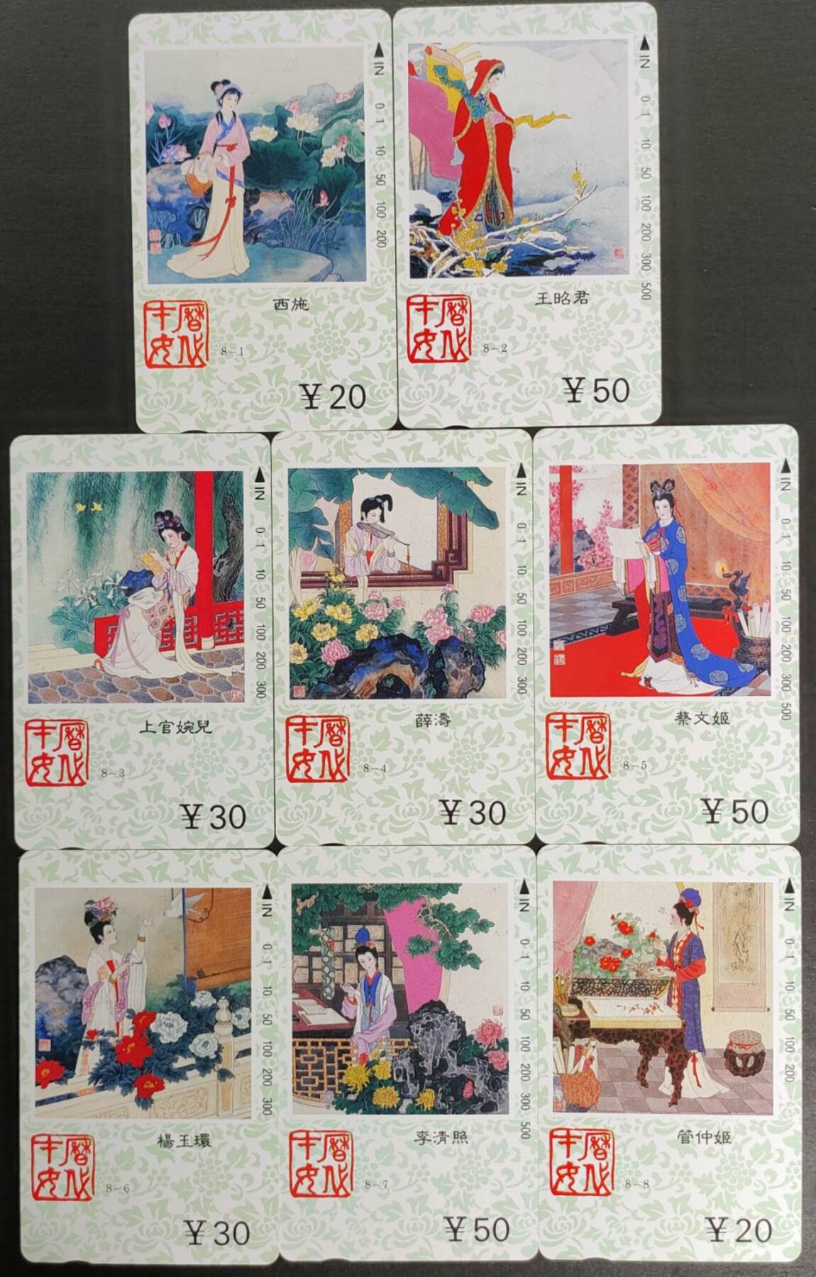 公藏第56期裸卡拍卖