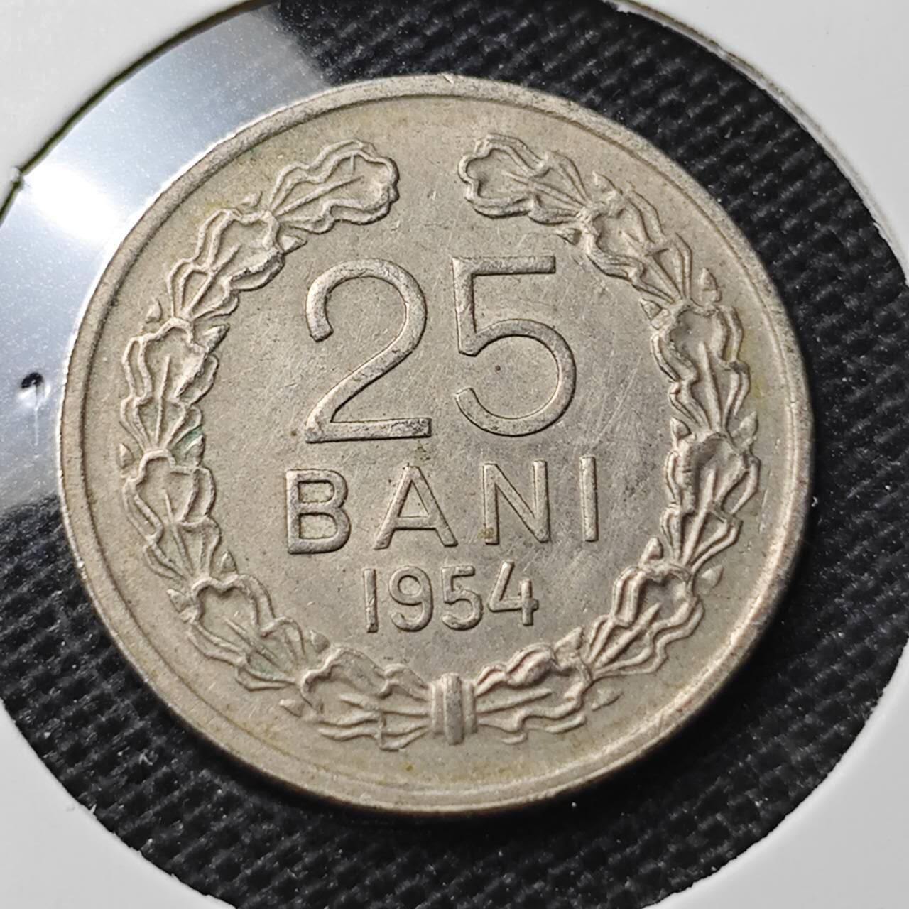 KK钱币收藏小铺 第343场 2月预留时间 周末发货 1954罗马尼亚25巴尼 底板干净