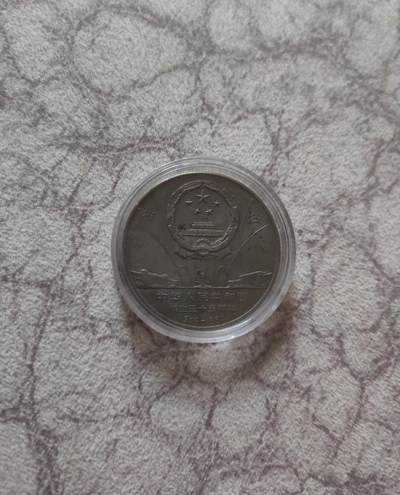 35周年普通纪念币 - 35周年普通纪念币