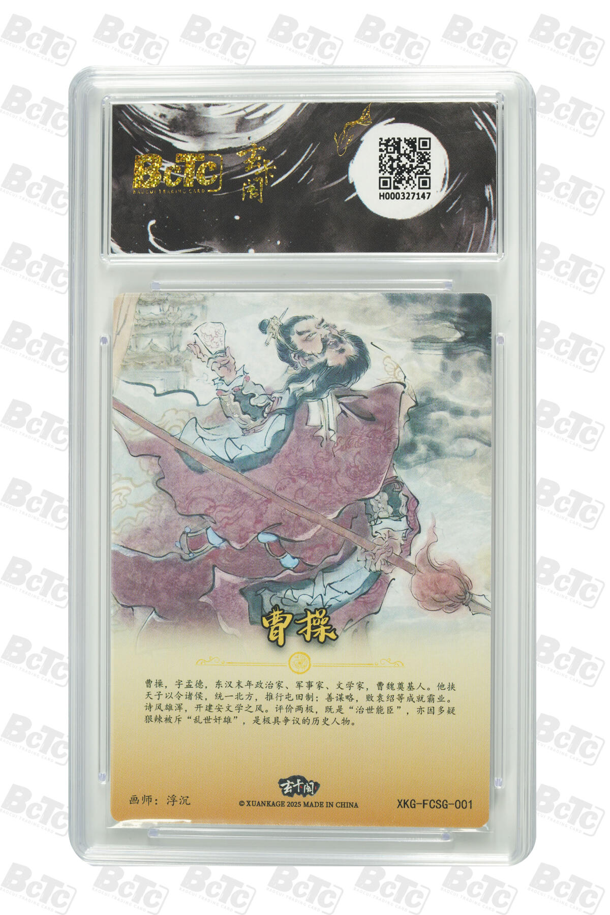亡灵潮玩 蛇年第七场  10月8日20点截拍