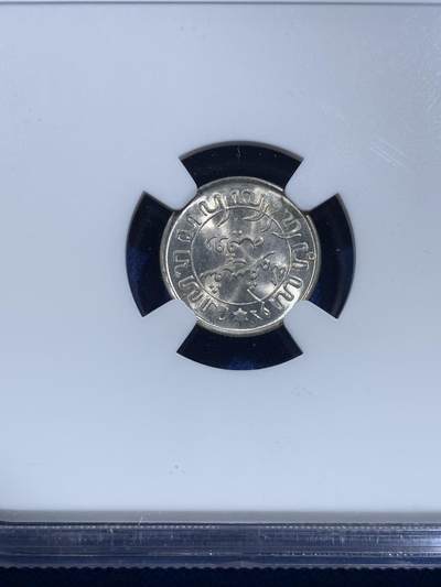 《竞宝斋》第420场 周日，周一，周二  3场连拍 （全场包邮） NGC MS65 1942 荷属东印度群岛（今印尼）1/10盾 银币 卷拆美品