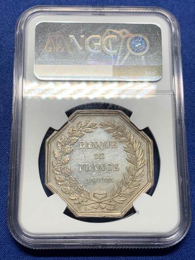 《竞宝斋》第420场 周日，周一，周二  3场连拍 （全场包邮） NGC MS62 法国法兰西银行建立纪念八角银质代币 早期蜜蜂边铭 这个状态很难得了