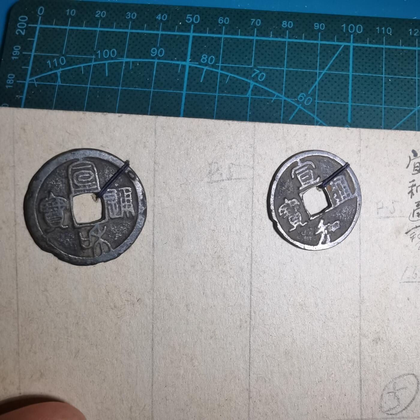 沼泽如烟--第846场 铜钱纸板5号