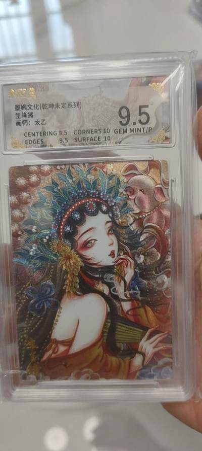 秋原瞳的小店第二十三期（持续收拍，夏蝉，夜色，蛙鸣，西瓜田，稻草堆…………） - 墨婉文化生肖猪