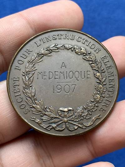 《竞宝斋》第420场 周日，周一，周二  3场连拍 （全场包邮） 法国基础教育协会纪念铜章 39.9克 41.3mm