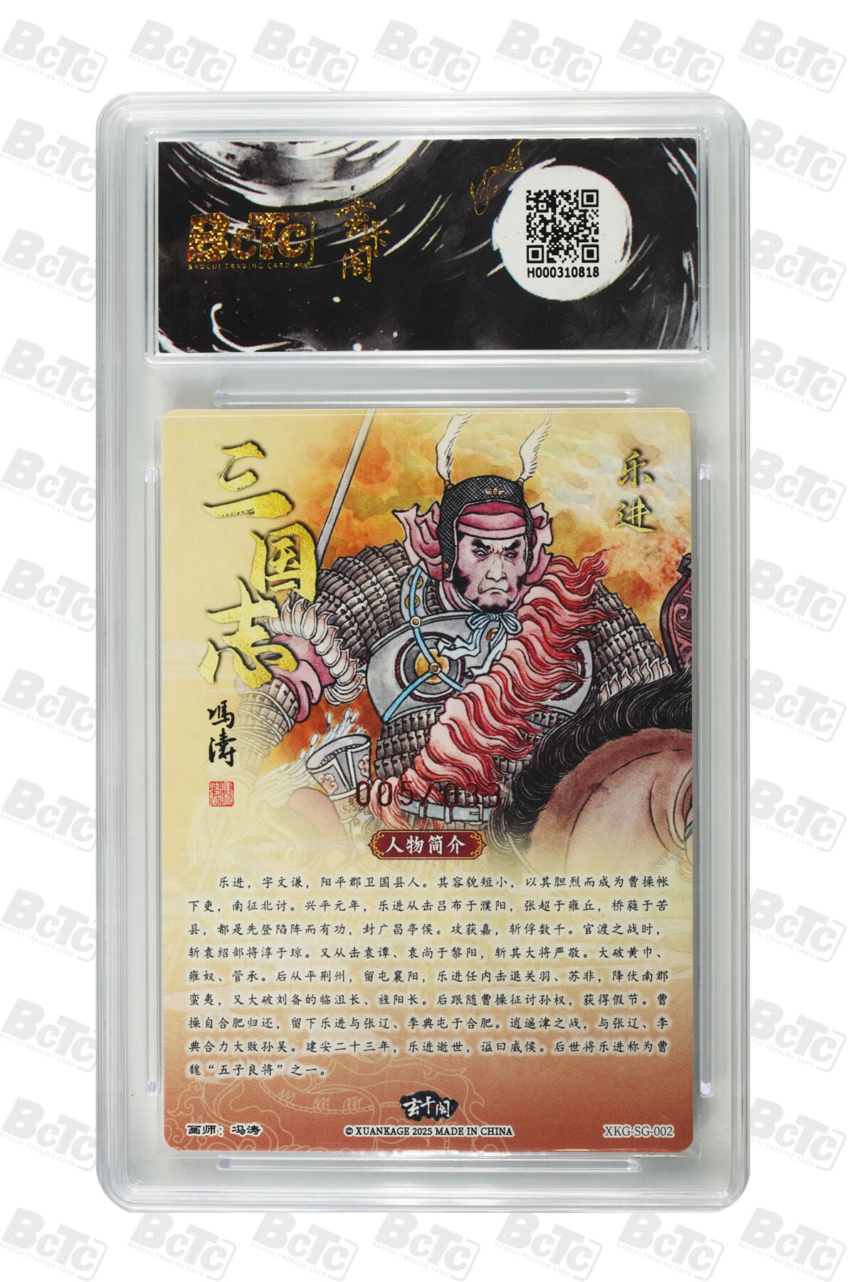 亡灵潮玩 蛇年第七场  10月8日20点截拍