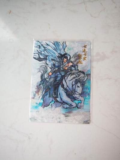 小怪兽卡牌第四十二期 （收拍品  不寄存 消费赠送随机裸卡） - 张建东 七进七出赵子龙粗闪裸卡