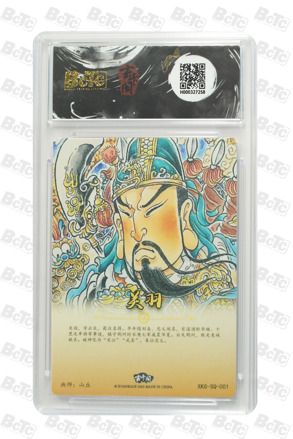 亡灵潮玩 蛇年第七场  10月8日20点截拍