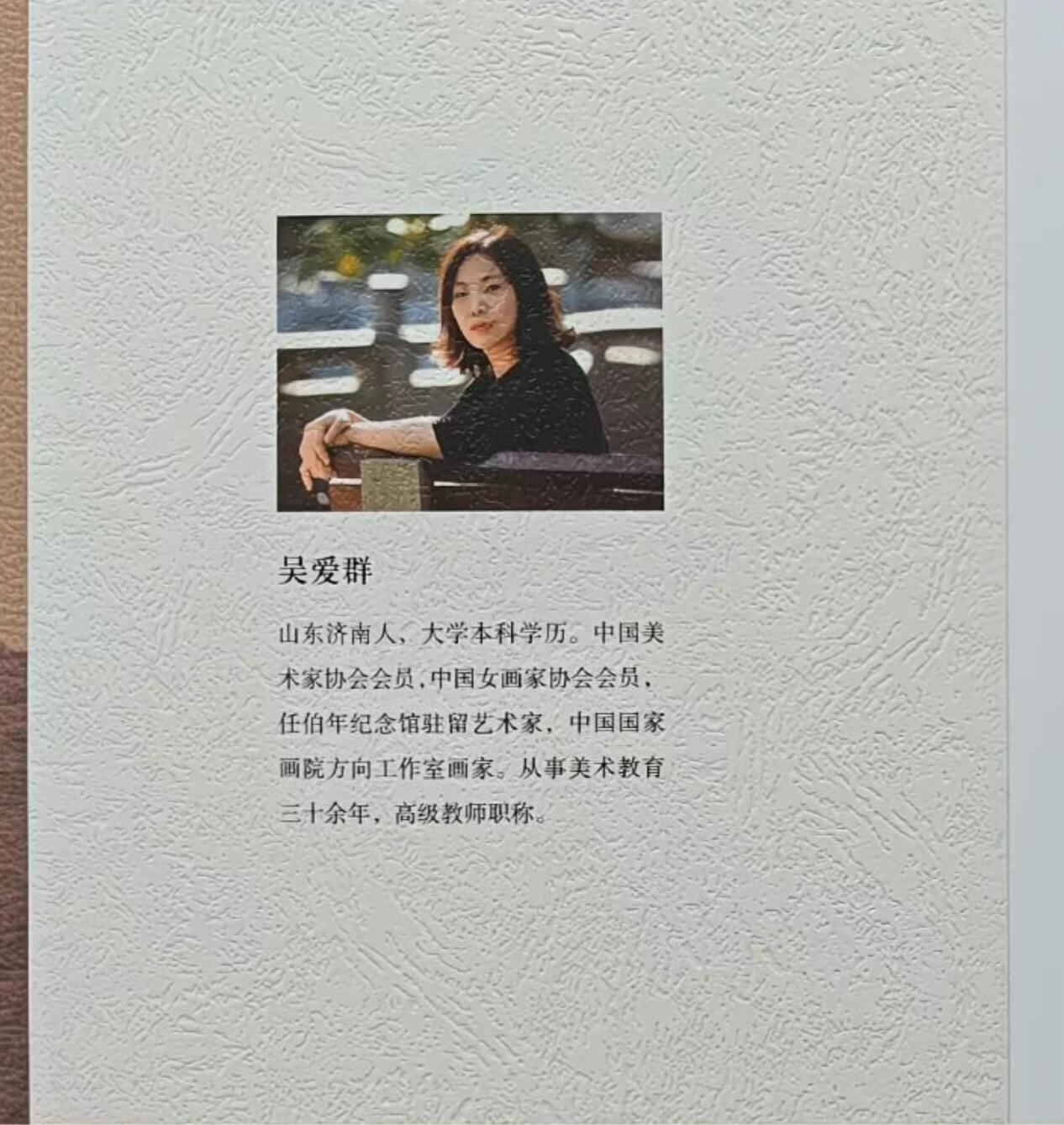 听雨轩    当代中国画名家小品集（全新正版）限时专场