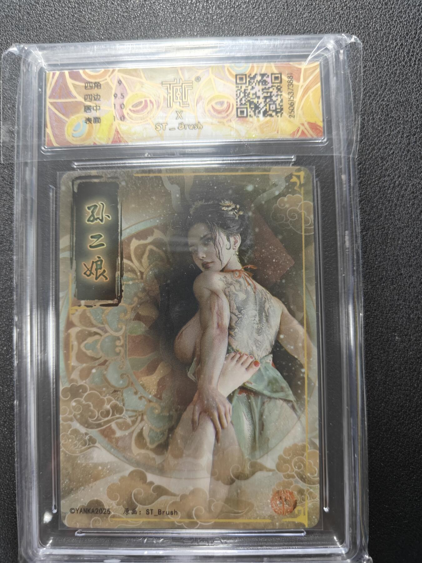 天玑星卡拍第124期《9.22周一截拍》持续收拍收评中 满赠卡需备注