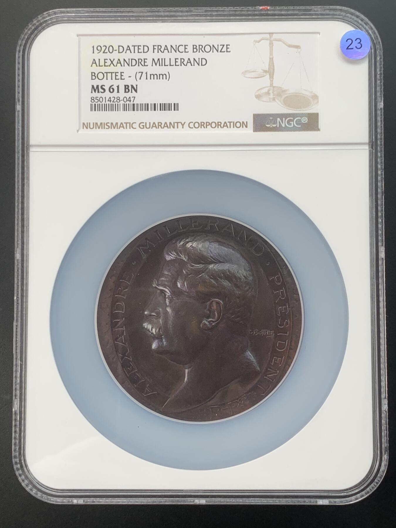 掌中浮雕-藏着的欧洲第036场 NGC MS61: 1920年法国政治家亚历山大-米勒兰当选法国总理纪念铜章，71mm
