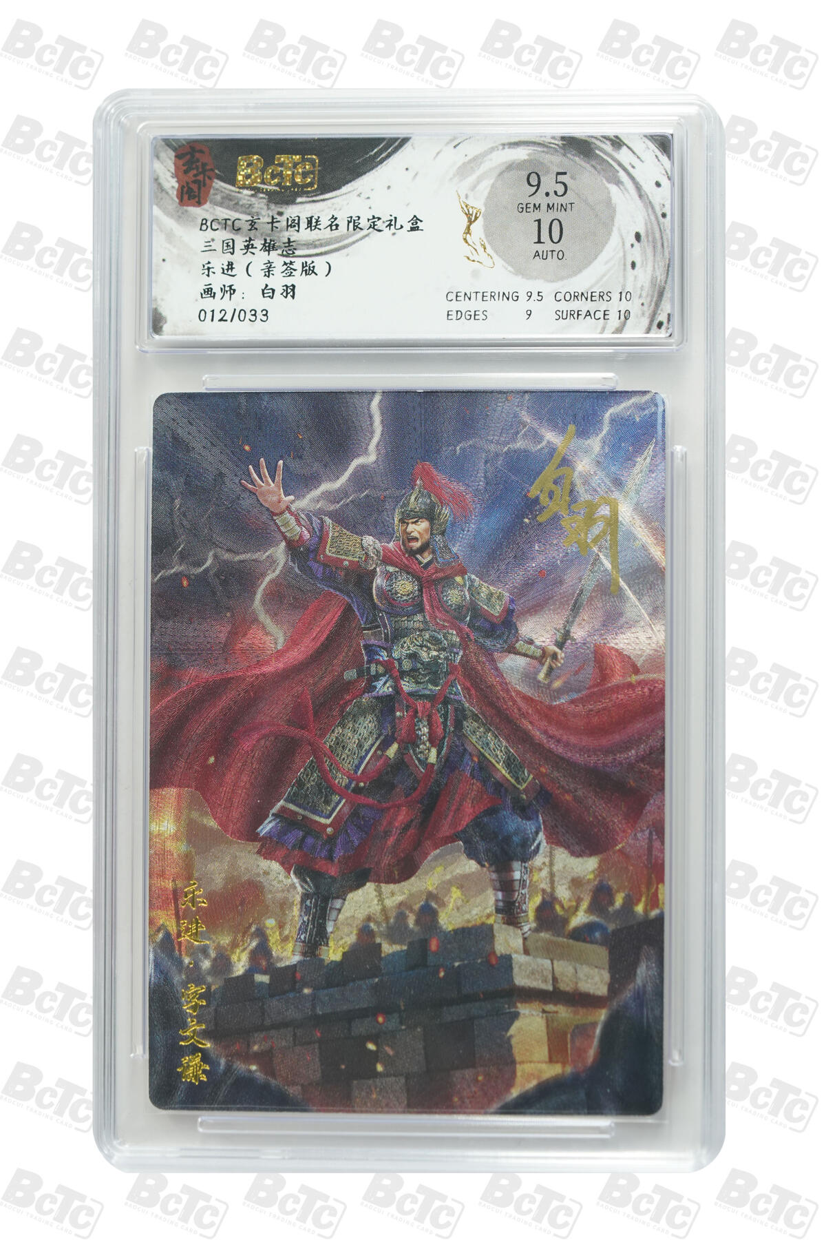 亡灵潮玩 蛇年第七场  10月8日20点截拍
