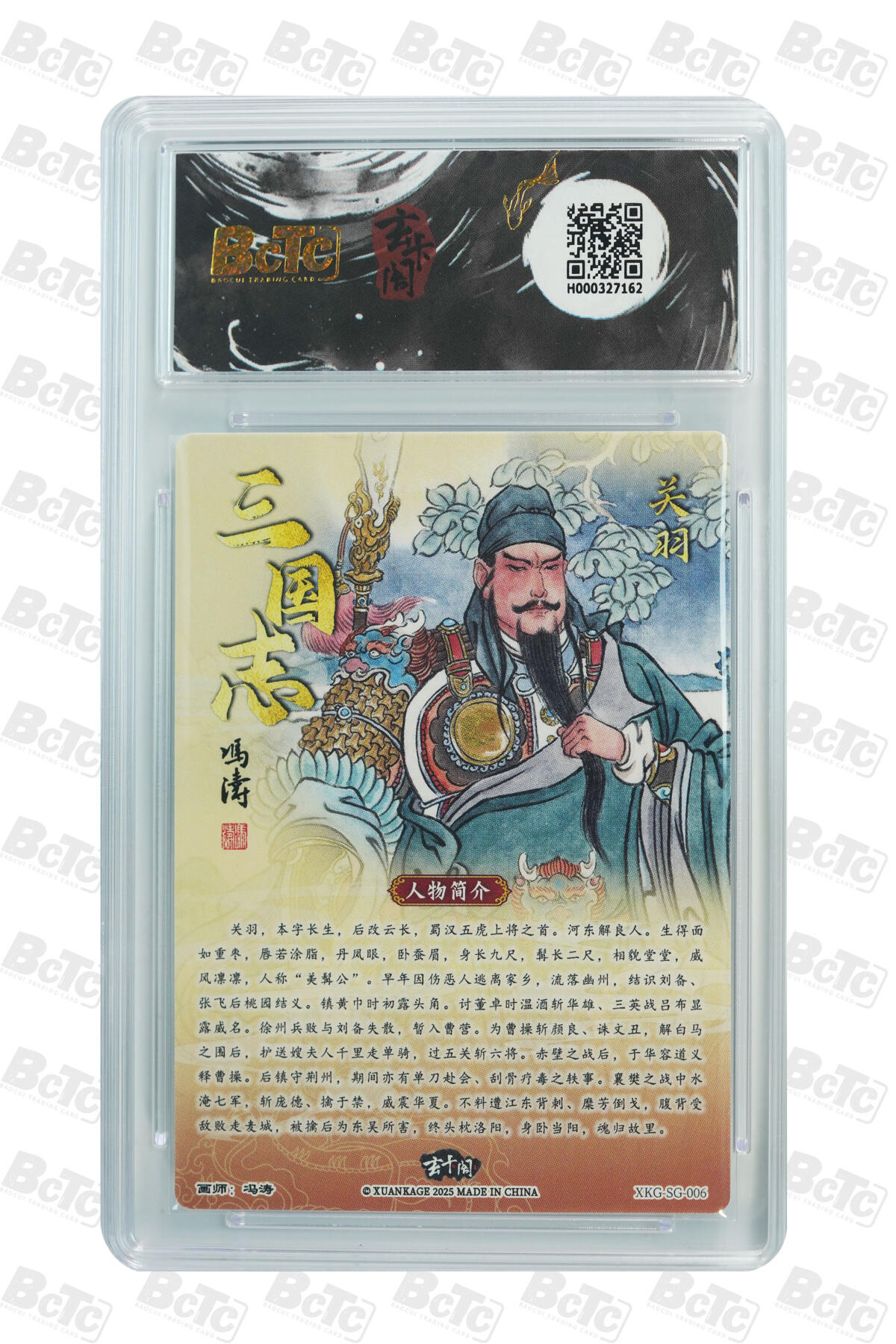 亡灵潮玩 蛇年第七场  10月8日20点截拍