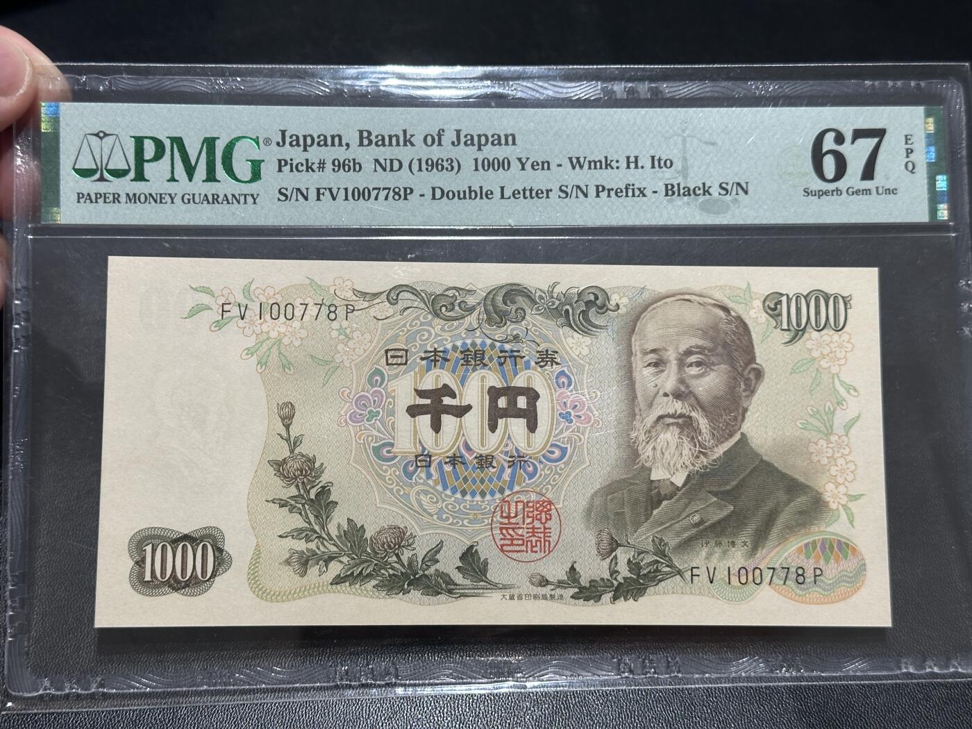 《外钞收藏家》第五百六十九期（本期拍品品种丰富、精选优质稀少好货）（本平台长期征集拍品、欢迎藏友们联系合作）  押