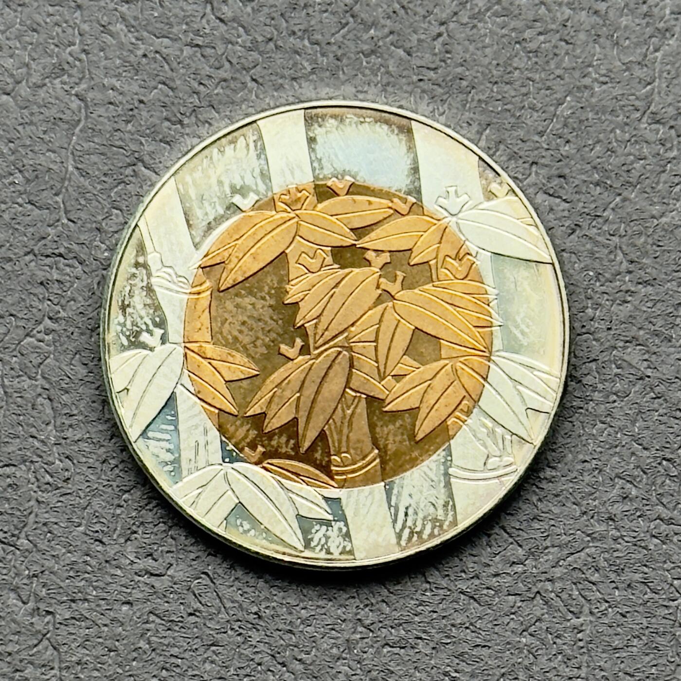 ＜小葵钱铺＞第61期·散币套币场·满200包邮，不寄存·30号发货