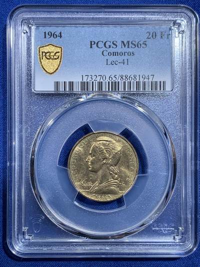 《竞宝斋》第420场 周日，周一，周二  3场连拍 （全场包邮） - PCGS MS65 科摩罗1964年20法郎青铜币 两面转光