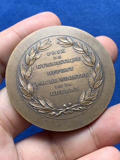 《竞宝斋》第420场 周日，周一，周二  3场连拍 （全场包邮） 法国体操锦标赛纪念铜章 68克 50.5mm 丰饶角铜标
