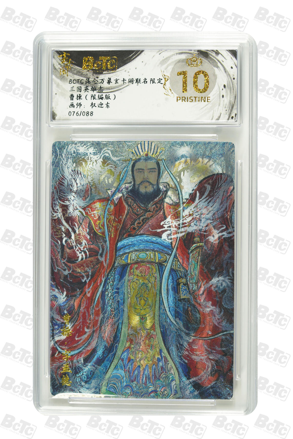 亡灵潮玩 蛇年第七场  10月8日20点截拍