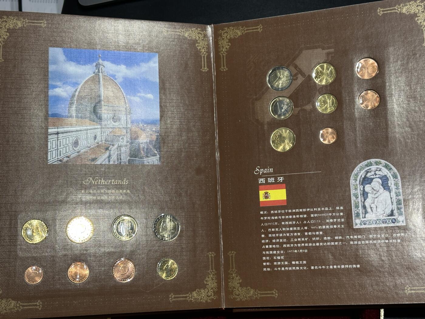 《外钞收藏家》第五百六十九期（本期拍品品种丰富、精选优质稀少好货）（本平台长期征集拍品、欢迎藏友们联系合作） 欧元世纪 欧洲多国硬币合集