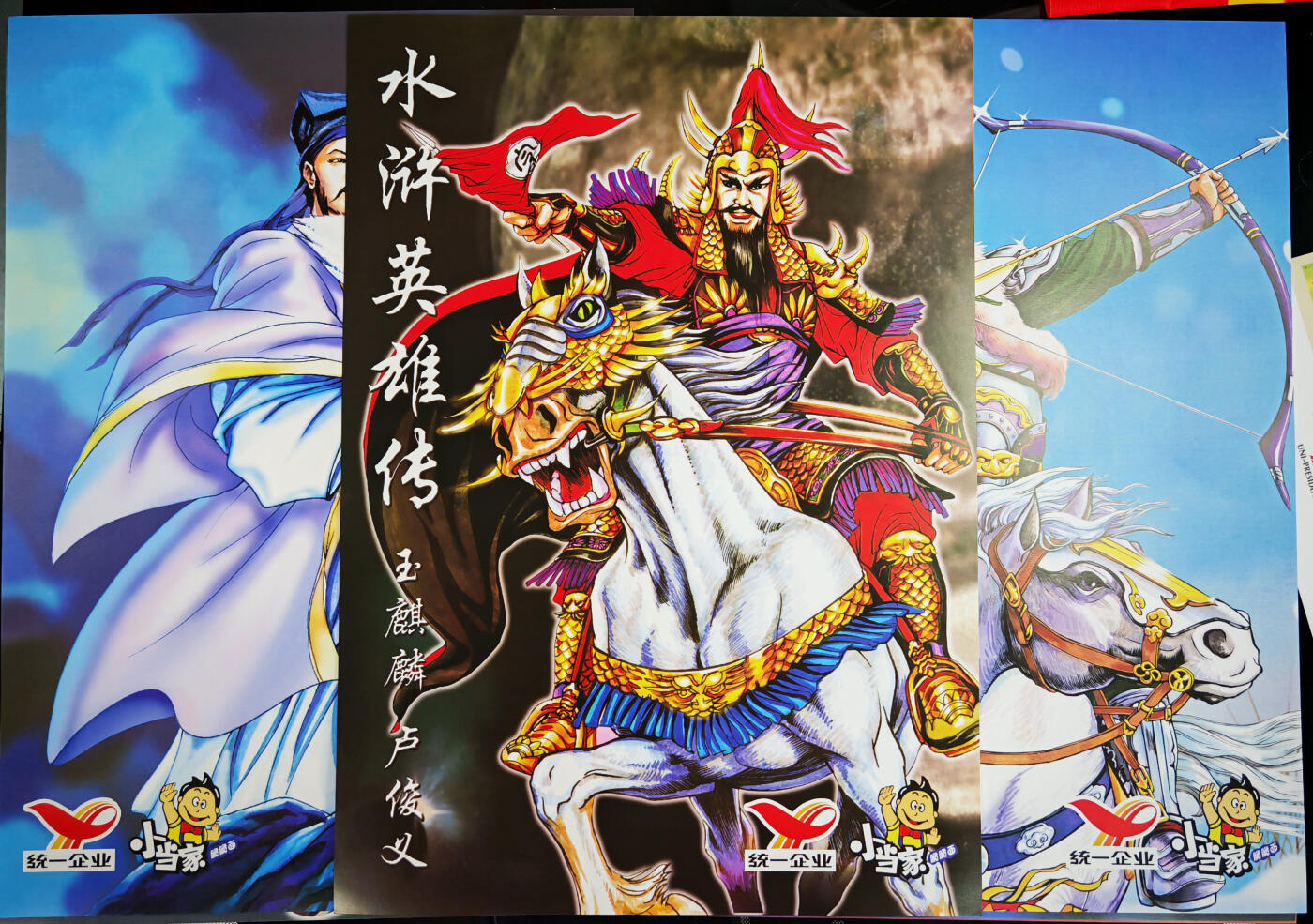 第16期★★0佣收拍★★~【琦卡当当铺】扫码加群抽[包邮券]~结束快~ (分享有奖)