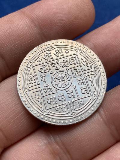 《竞宝斋》第420场 周日，周一，周二  3场连拍 （全场包邮） 尼泊尔2莫哈银币，未流通好品，好玩不贵。