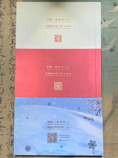 《竞宝斋》第420场 周日，周一，周二  3场连拍 （全场包邮） 三枚一组 2017年/2019年/2021年贺岁银质纪念币