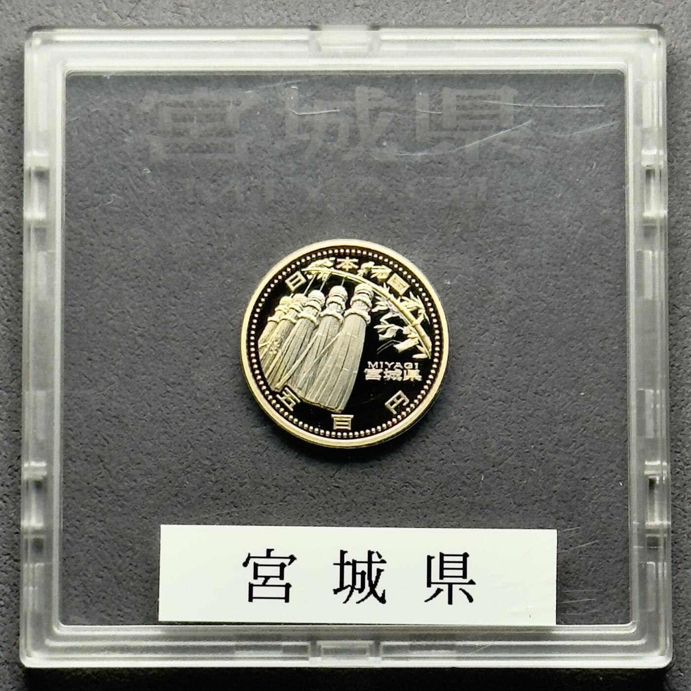 ＜小葵钱铺＞第61期·散币套币场·满200包邮，不寄存·30号发货