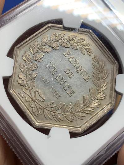 《竞宝斋》第420场 周日，周一，周二  3场连拍 （全场包邮） NGC MS62 法国法兰西银行建立纪念八角银质代币 早期蜜蜂边铭 这个状态很难得了