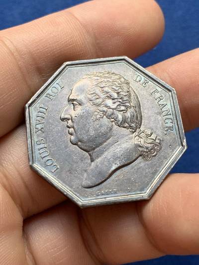 《竞宝斋》第420场 周日，周一，周二  3场连拍 （全场包邮） 法国路易十八头像巴黎证券交易所纪念八角银质代币，原铸无边铭，33.6mm，15.05克，少见品种。