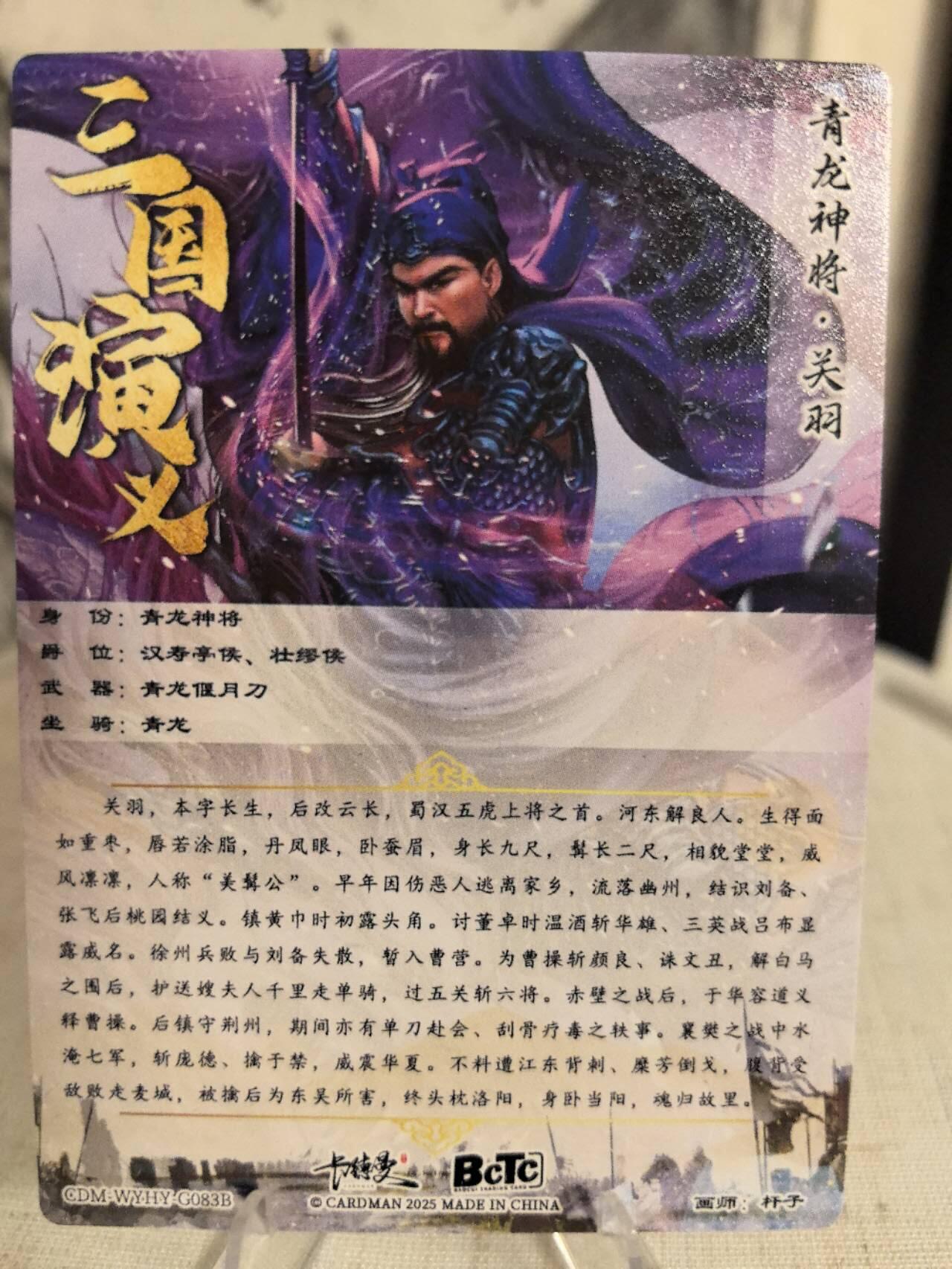 丫丫卡拍第7期（周日21：30截止）