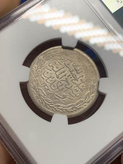 《竞宝斋》第420场 周日，周一，周二  3场连拍 （全场包邮） NGC MS61 阿富汗 1913 卢比银币 打制清晰 早期好品