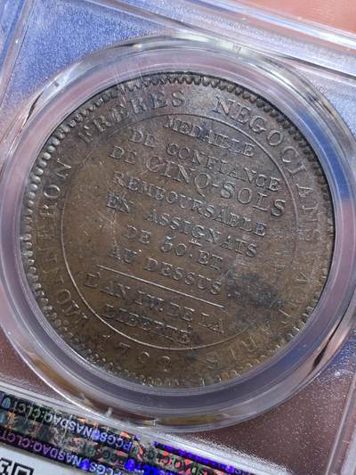 《竞宝斋》第420场 周日，周一，周二  3场连拍 （全场包邮） PCGS MS63BN 法国1792年大革命时期5索尔大铜币 ，由英国Soho造币厂受实业家莫奈龙三兄弟委托铸造，使用了当时最先进的蒸汽机工艺，在大规格的币面上再现了大革命的波澜壮阔。