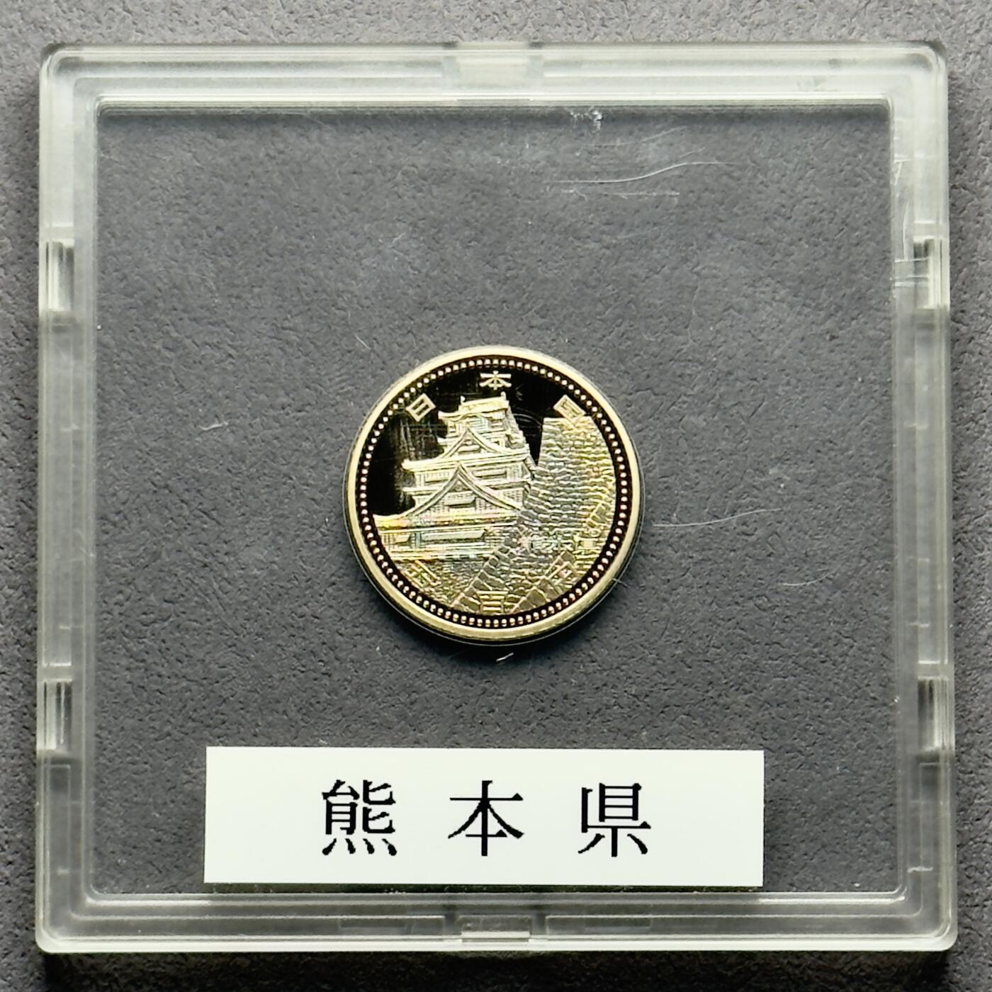 ＜小葵钱铺＞第61期·散币套币场·满200包邮，不寄存·30号发货