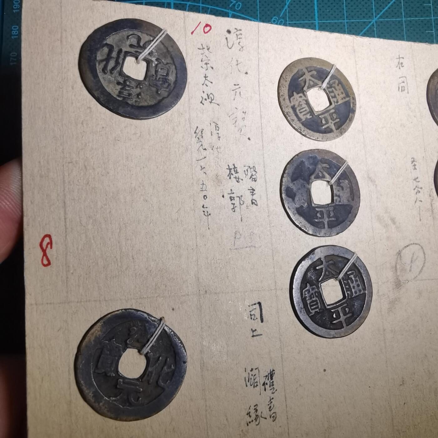 沼泽如烟--第846场 铜钱纸板4号
