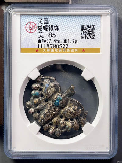 清、民银帽花专拍 - 烤蓝蝴蝶银饰