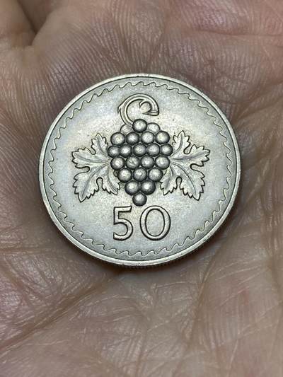 2025年第九十四场(总第一百二十场）外国好品散币(免佣金) - 好品–塞浦路斯🇨🇾1972年50米尔(共和国时期第一套)