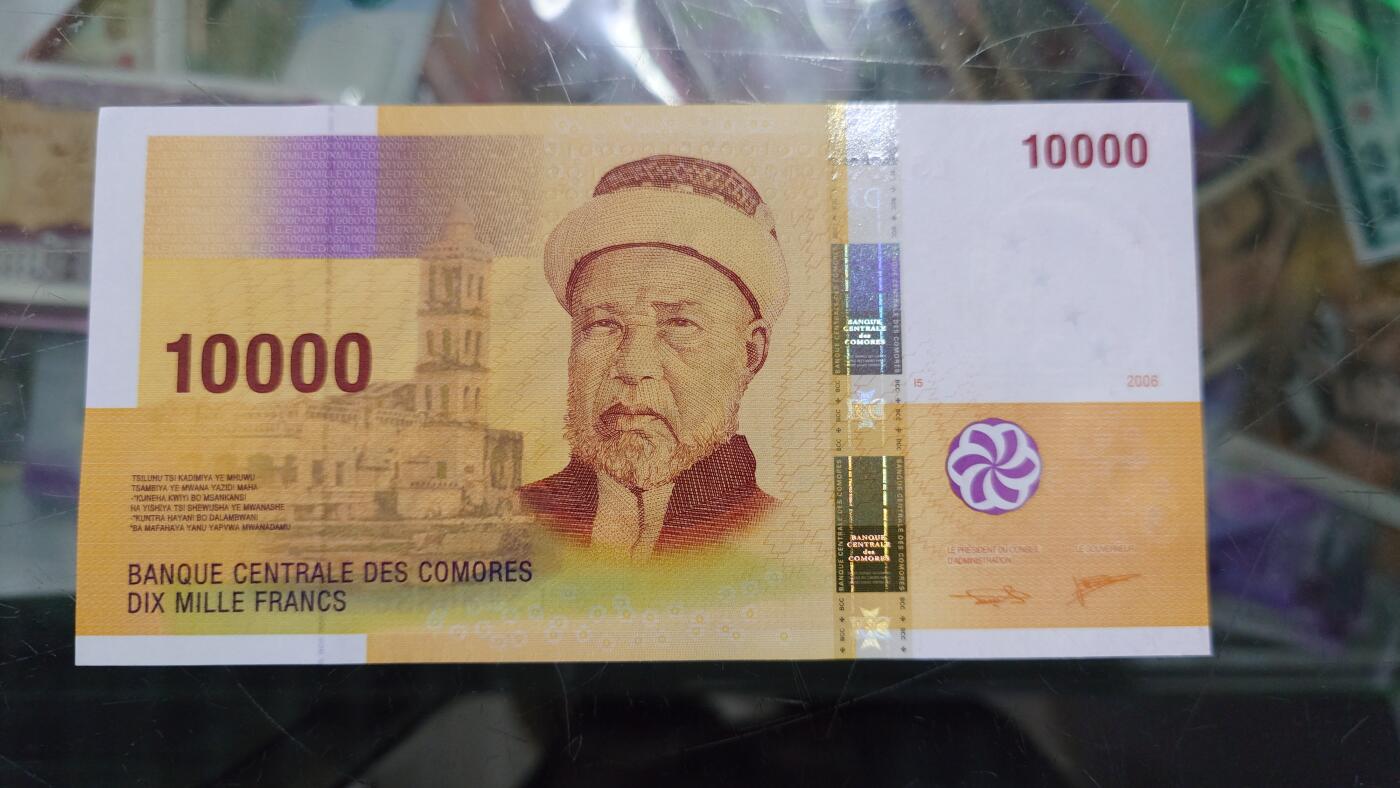 世界钱币～微拍第204期暨2025年第43期  库存低价起拍（绝大多数不设保留价）